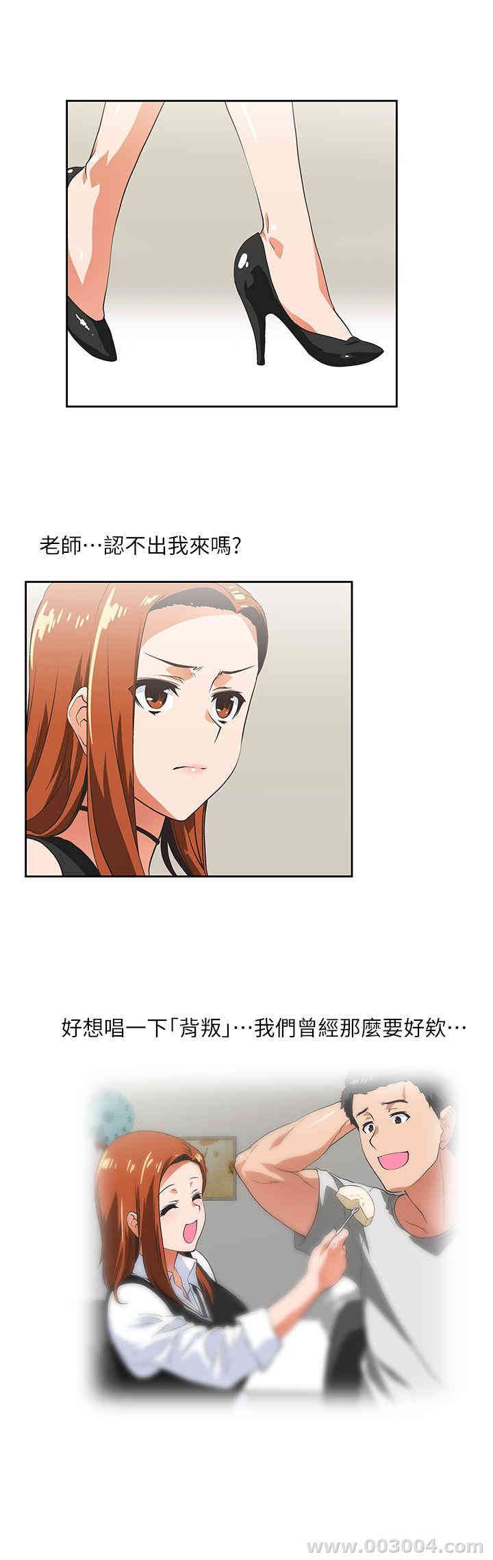 第8张
