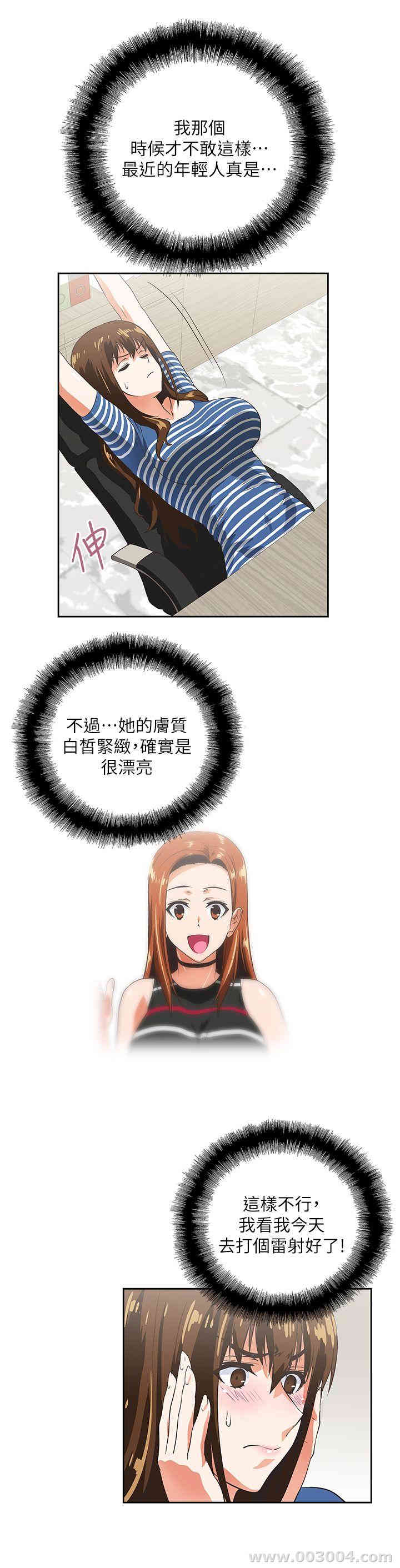 第14张
