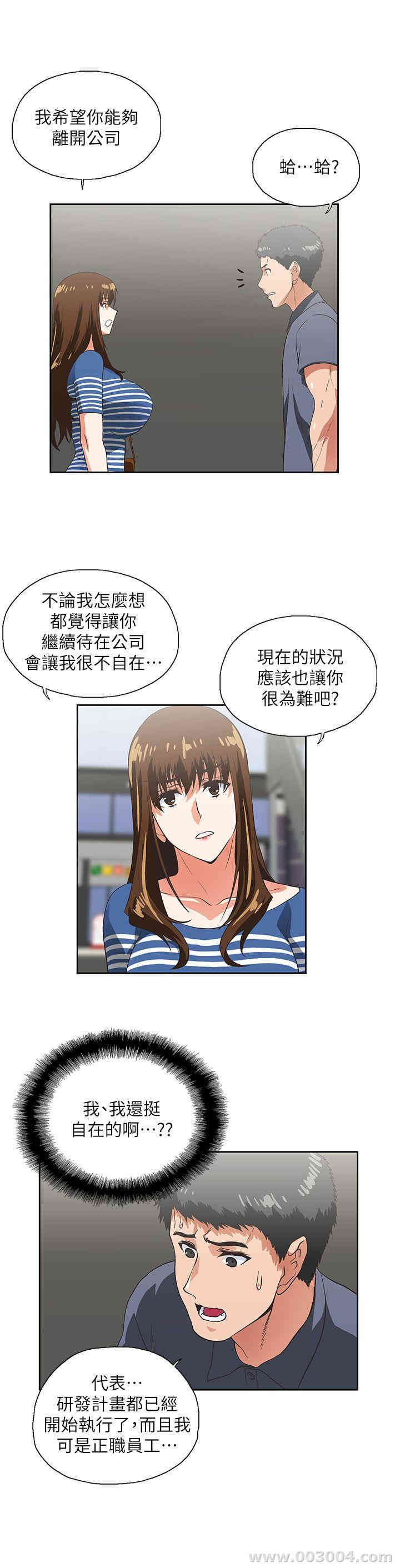第21张