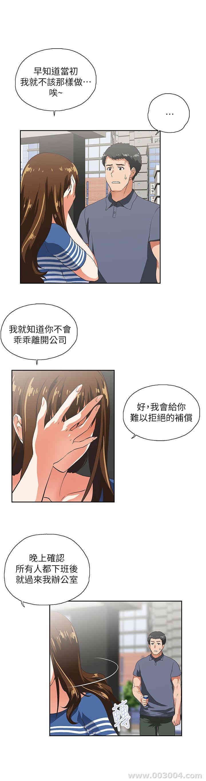 第24张