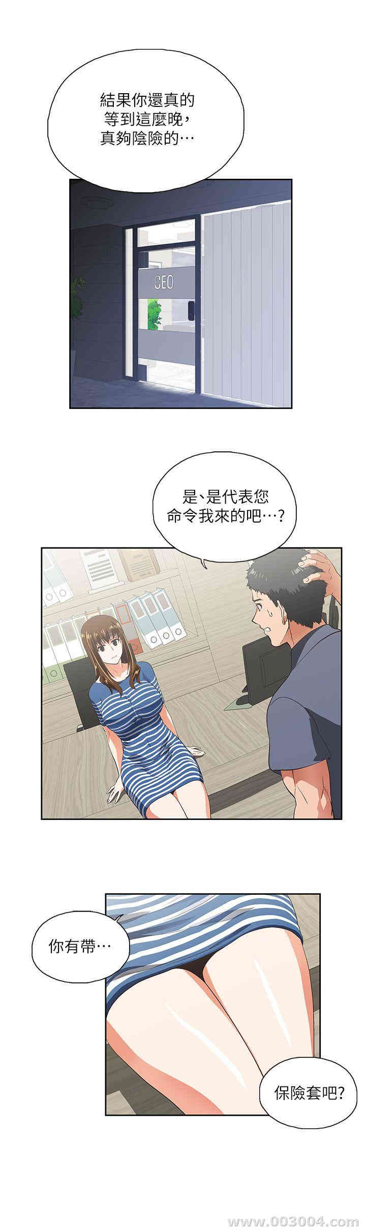 第26张