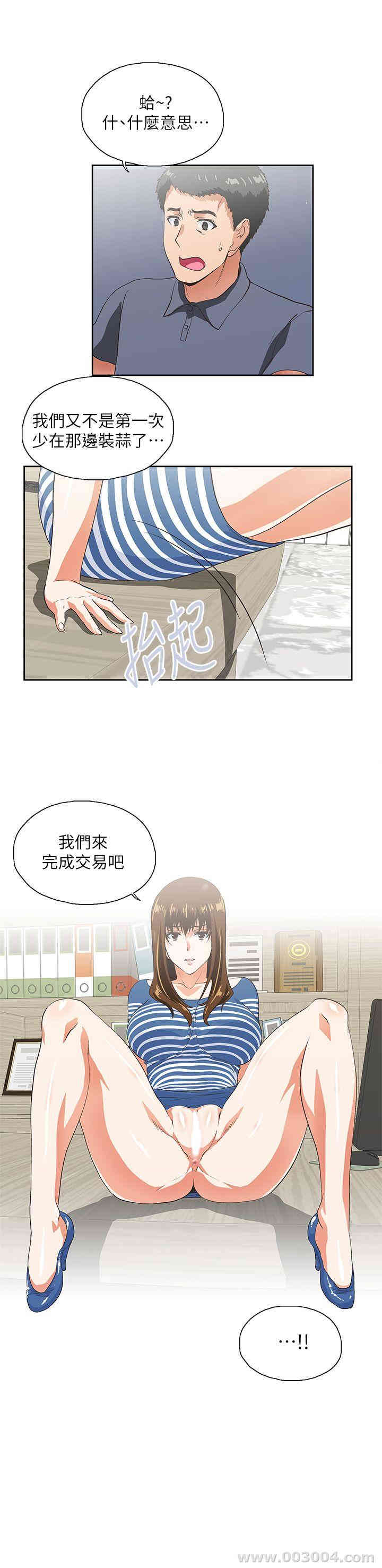 第2张