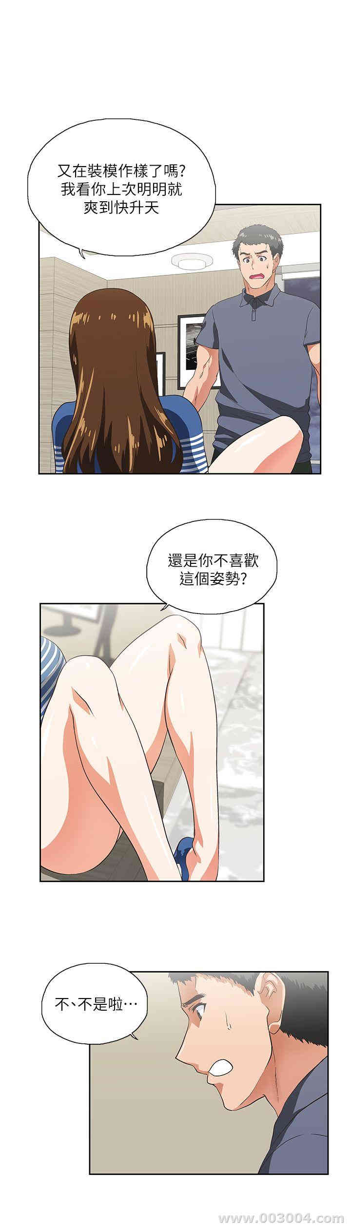 第6张