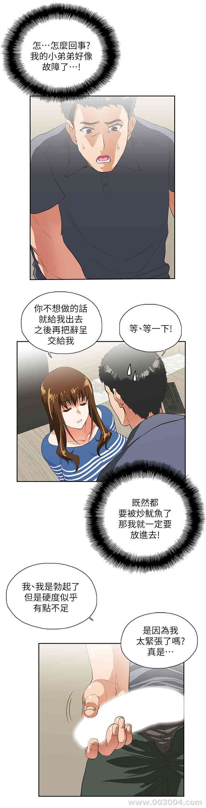 第11张