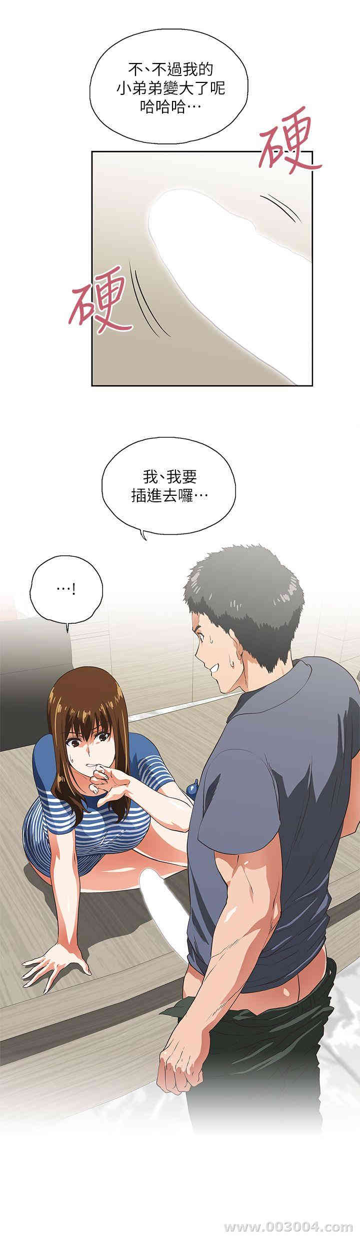 第17张