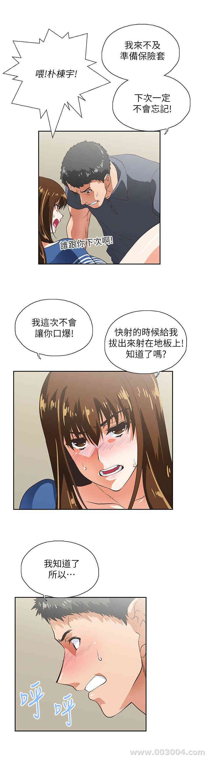 第20张