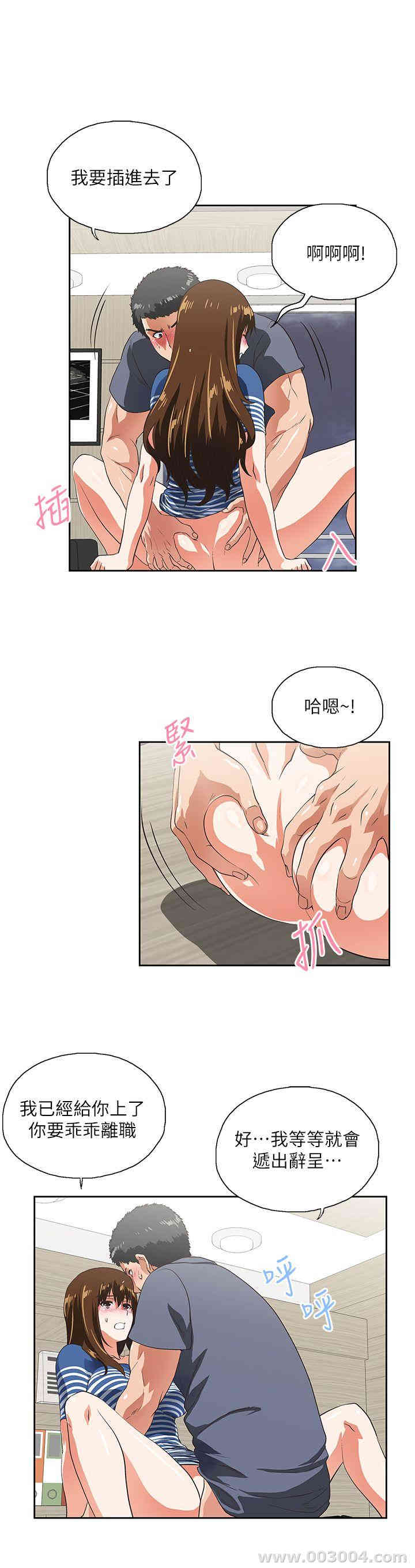 第21张