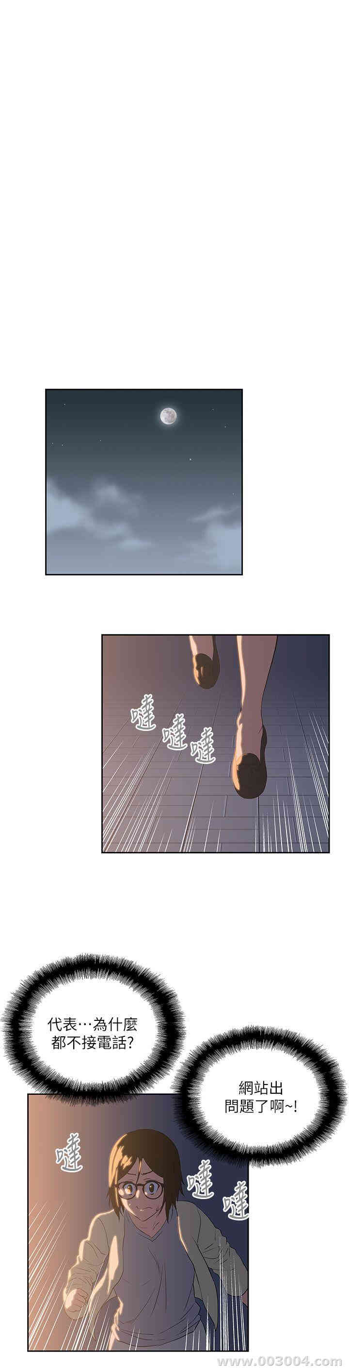第24张