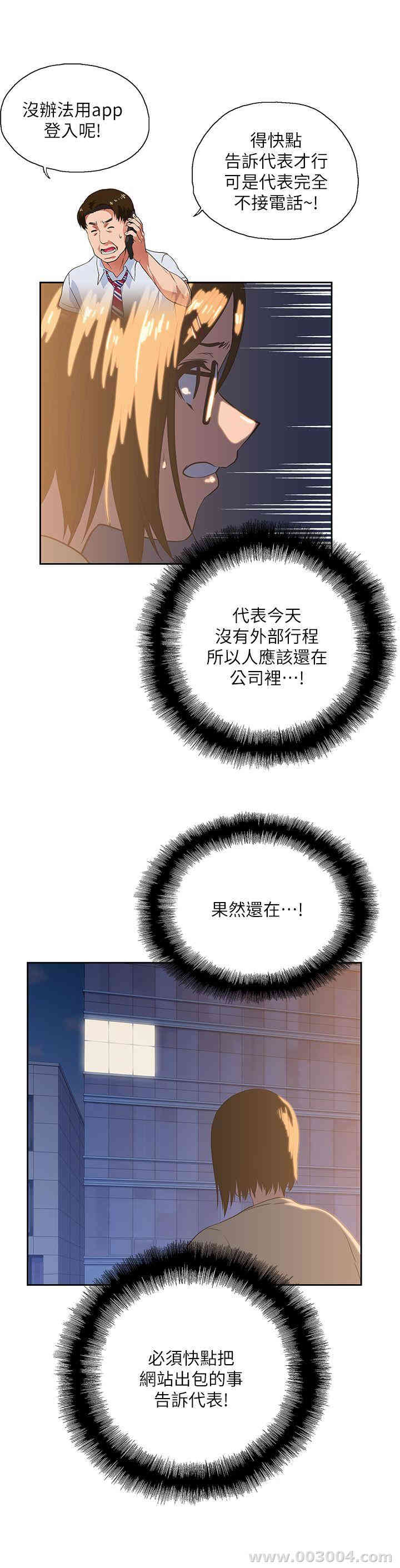 第25张