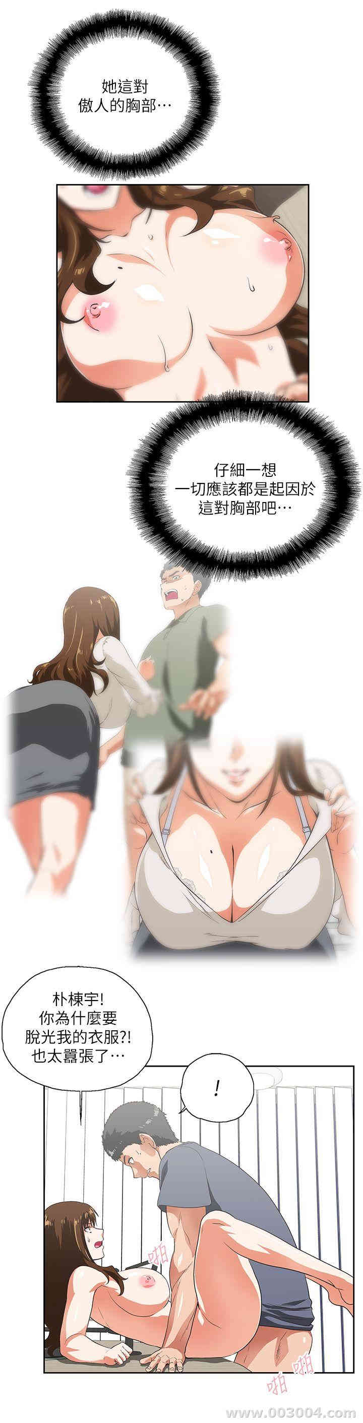 第7张