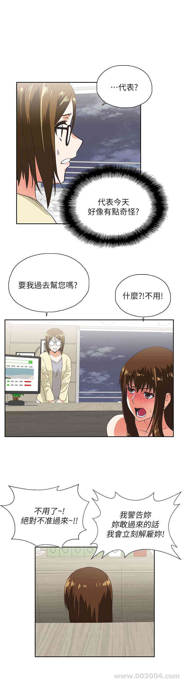 第23张