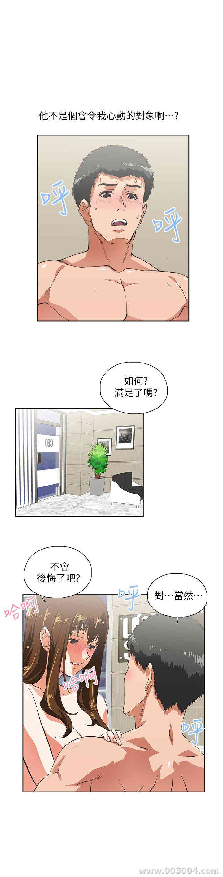 第8张