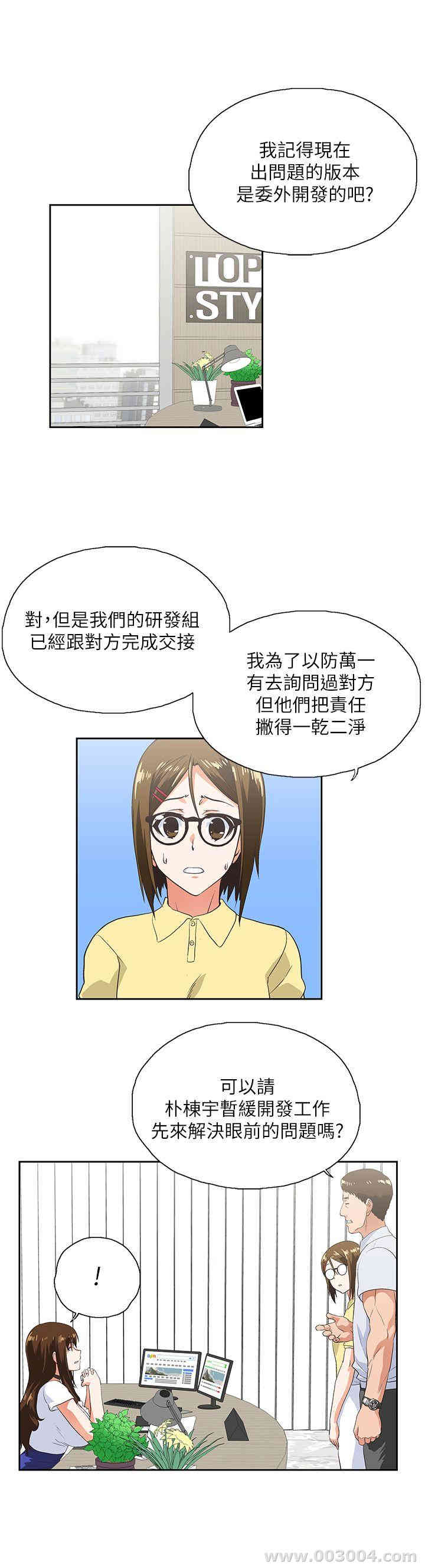 第25张