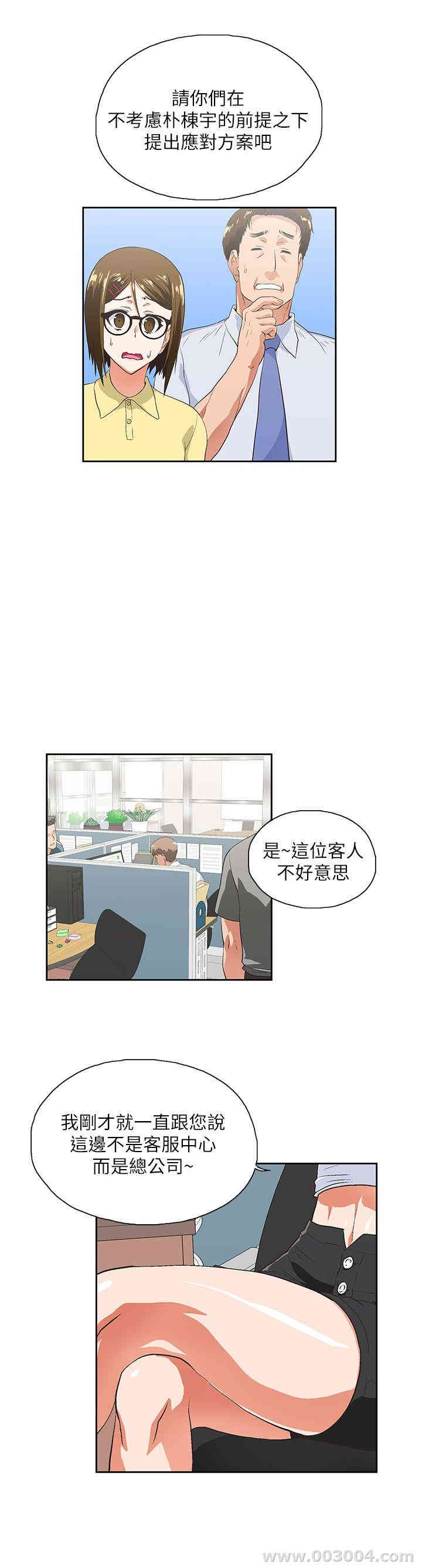 第27张