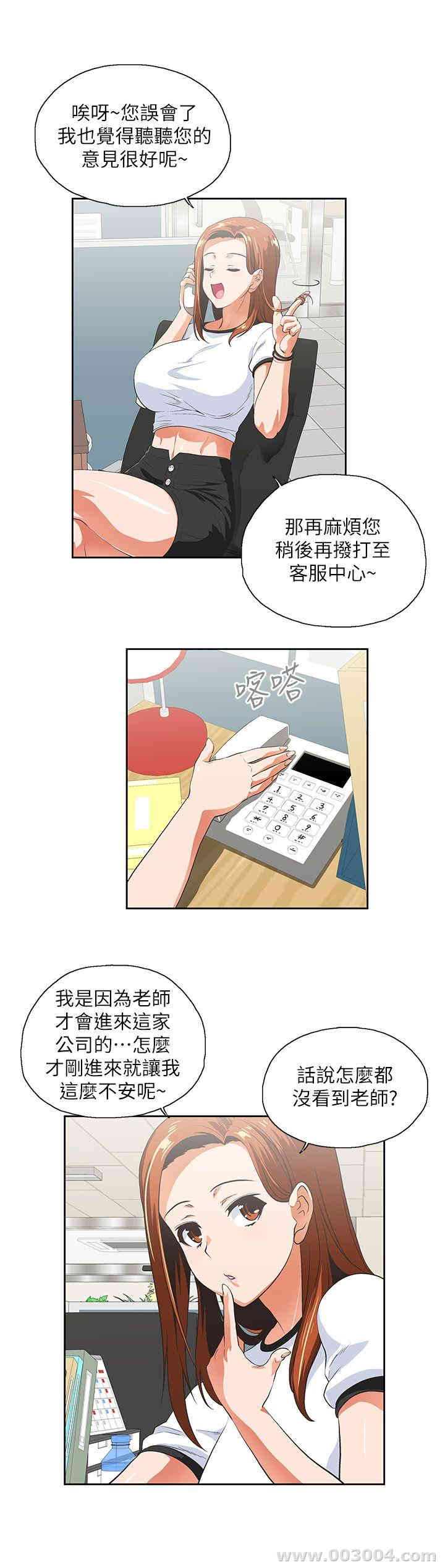 第28张