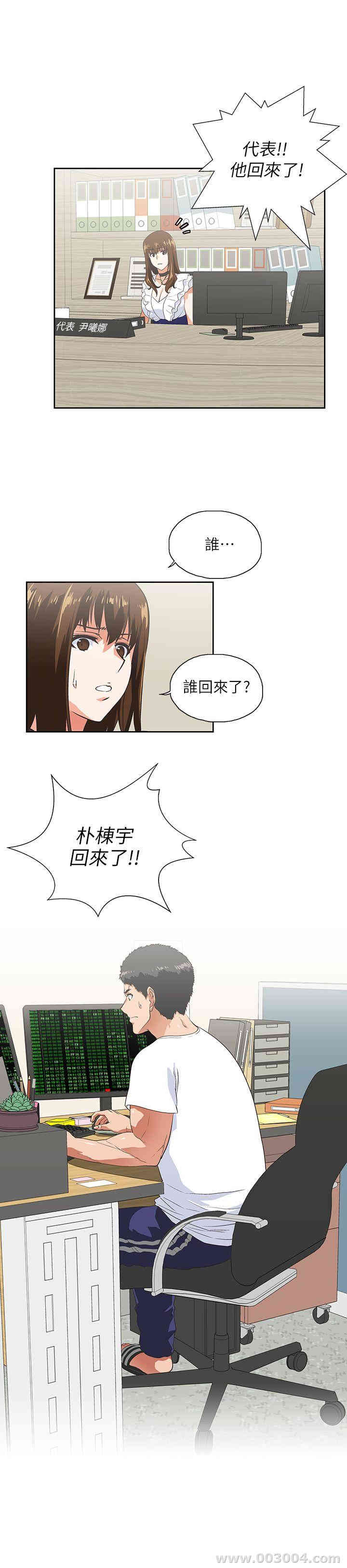 第2张