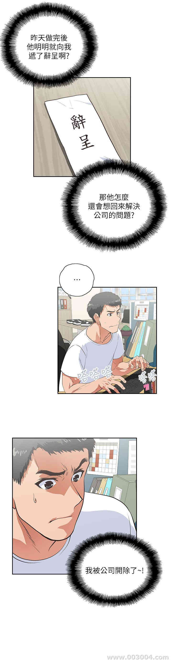 第6张