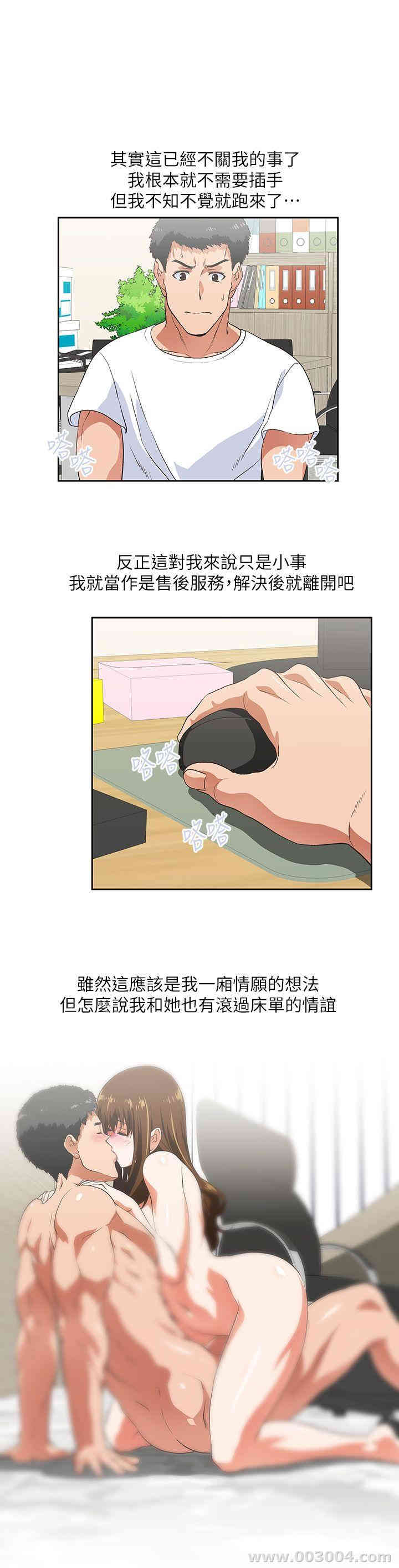 第18张