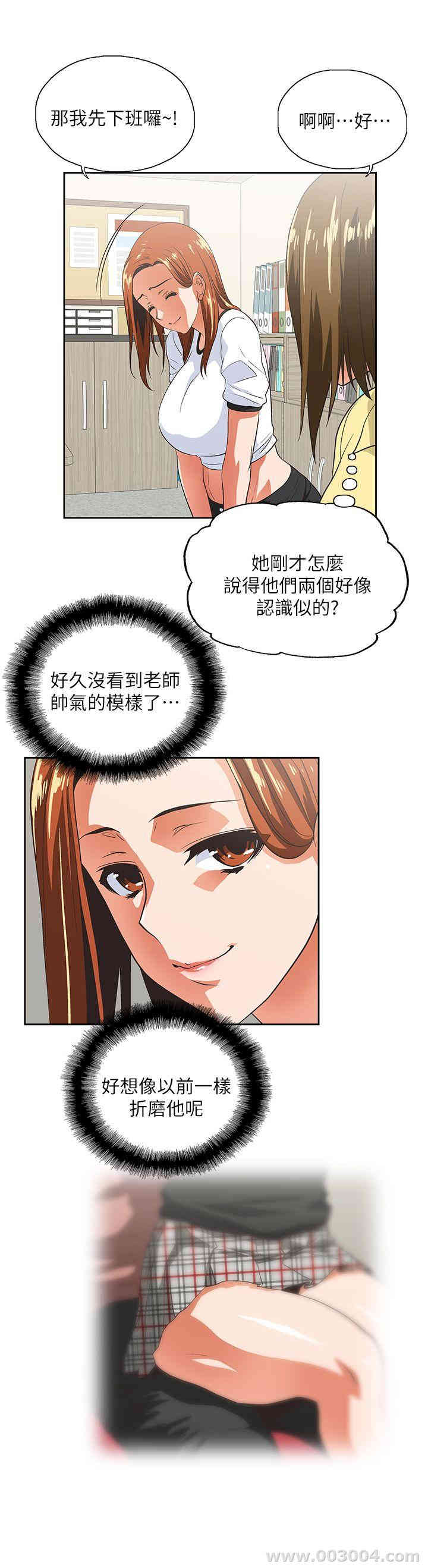 第23张