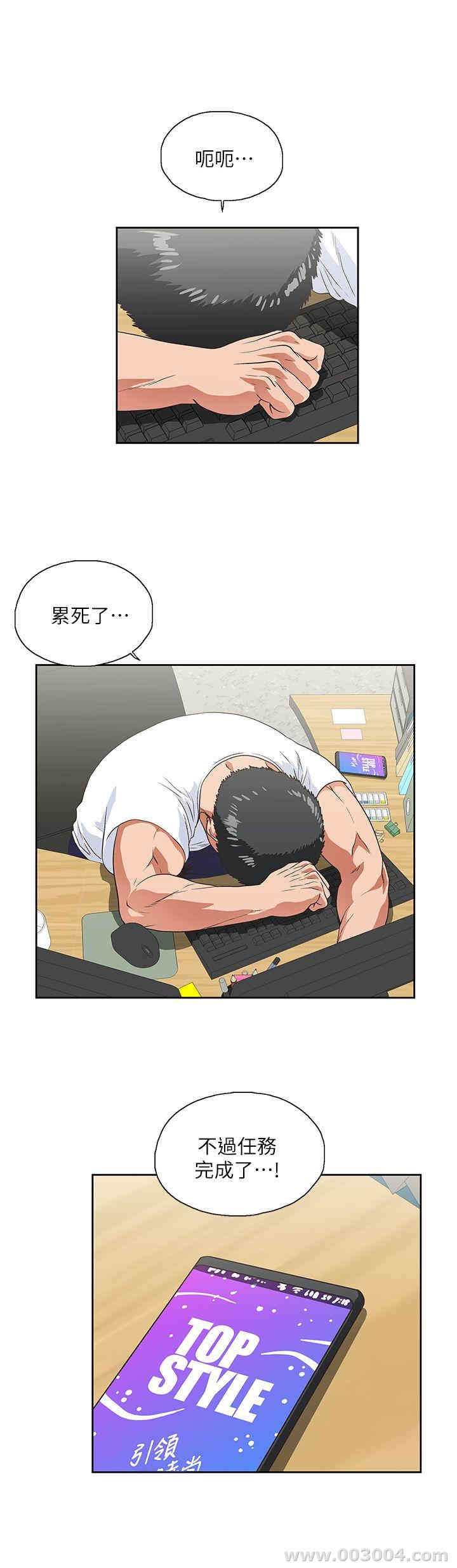 第25张