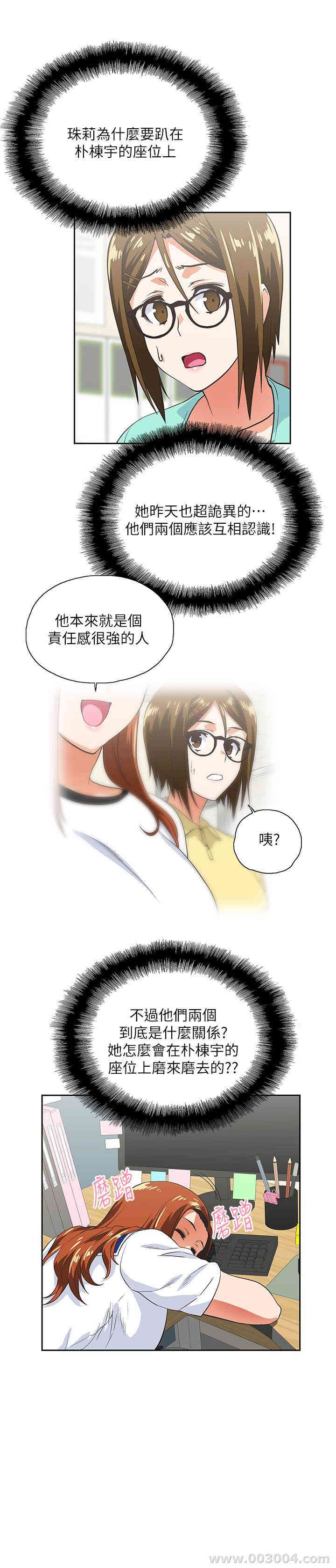 第17张