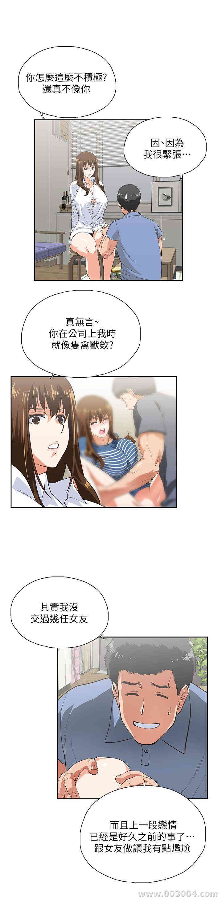 第19张