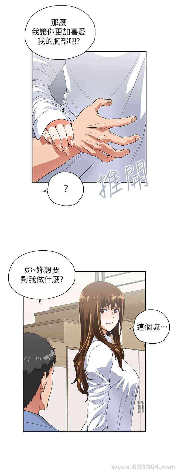 第25张