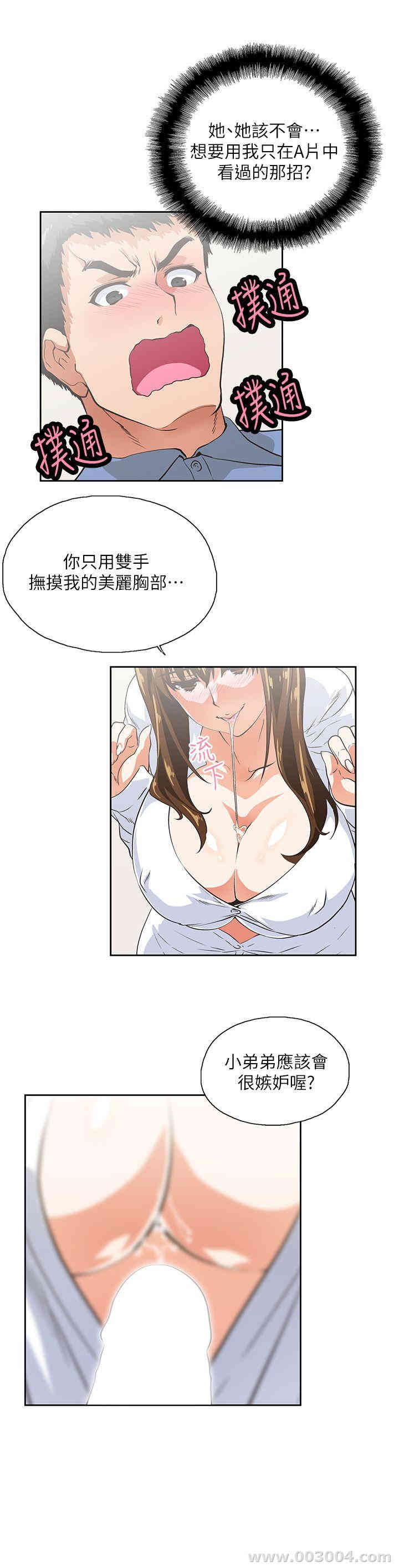 第27张