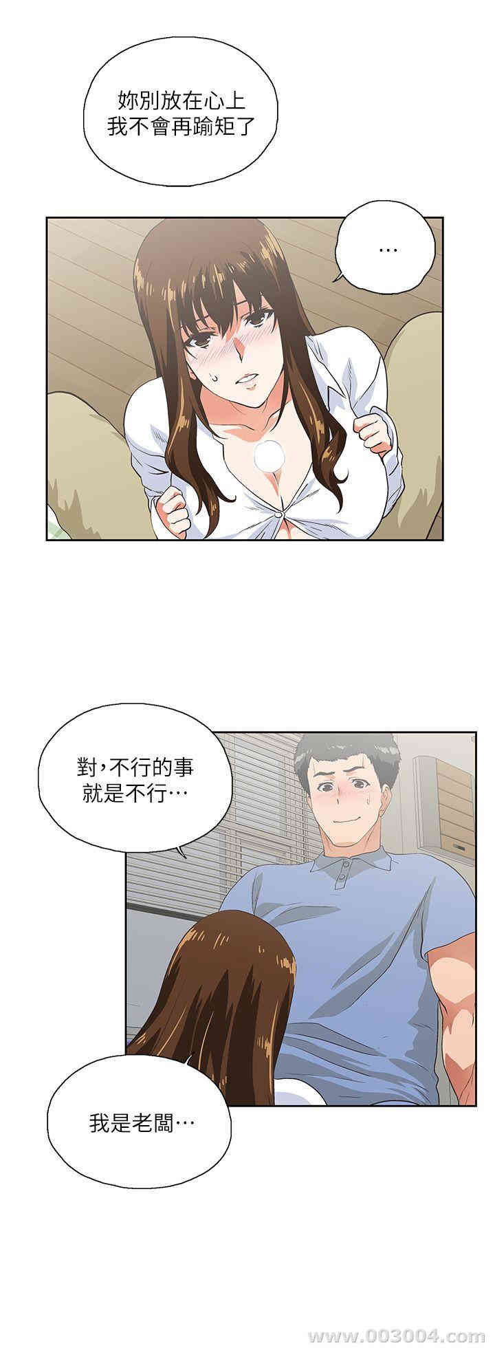 第8张