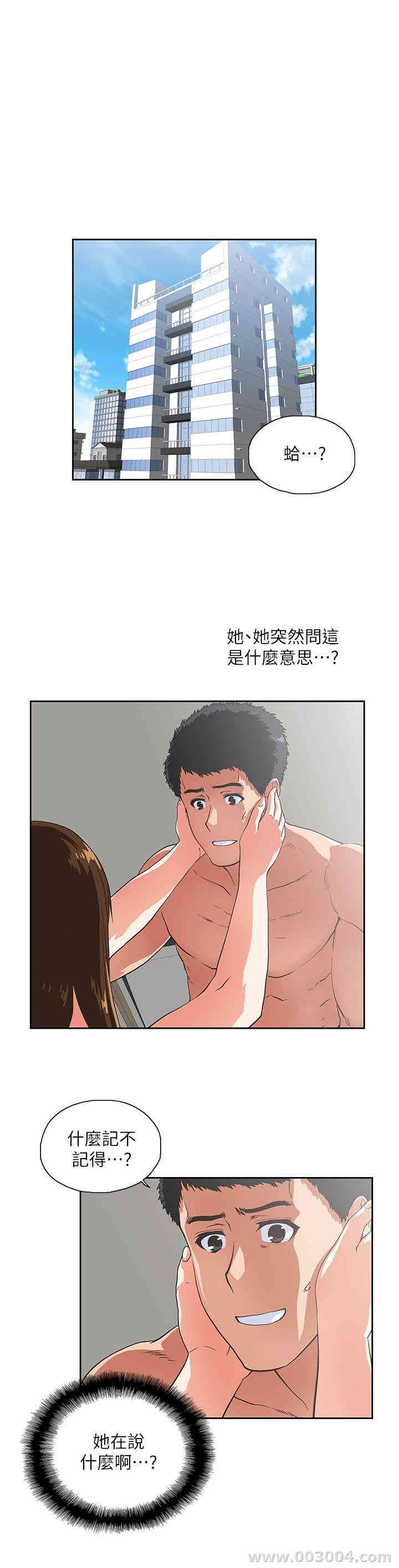 第4张