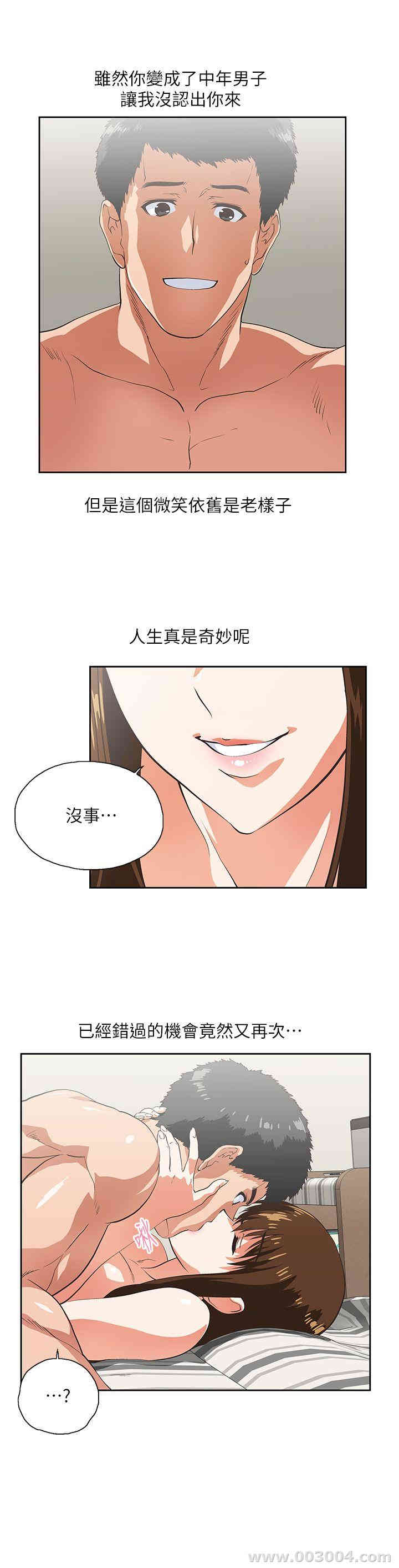第8张