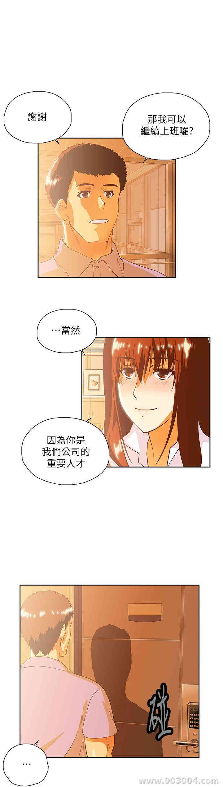 第16张