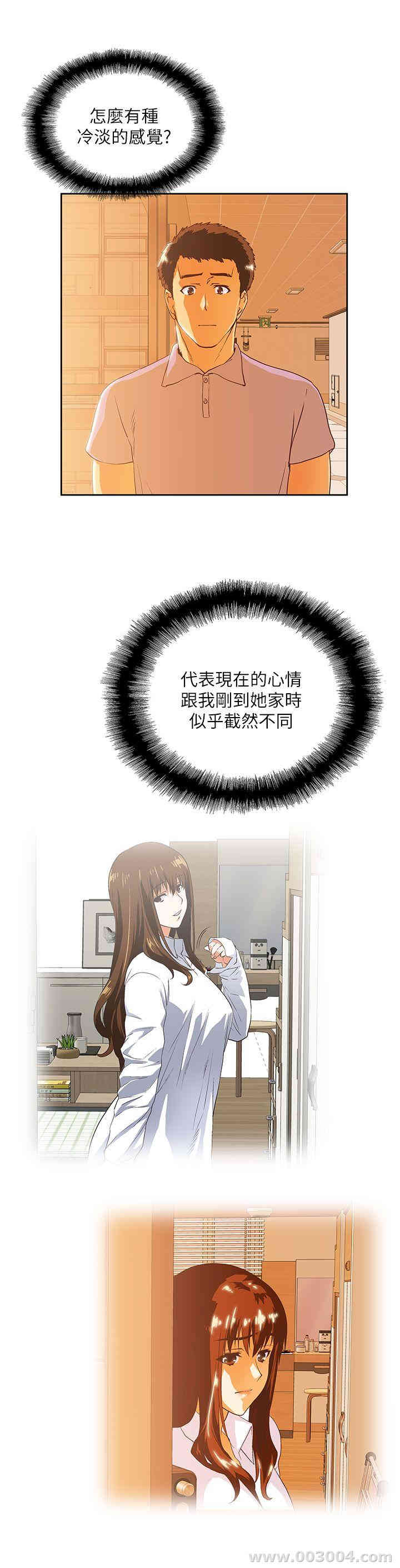 第17张