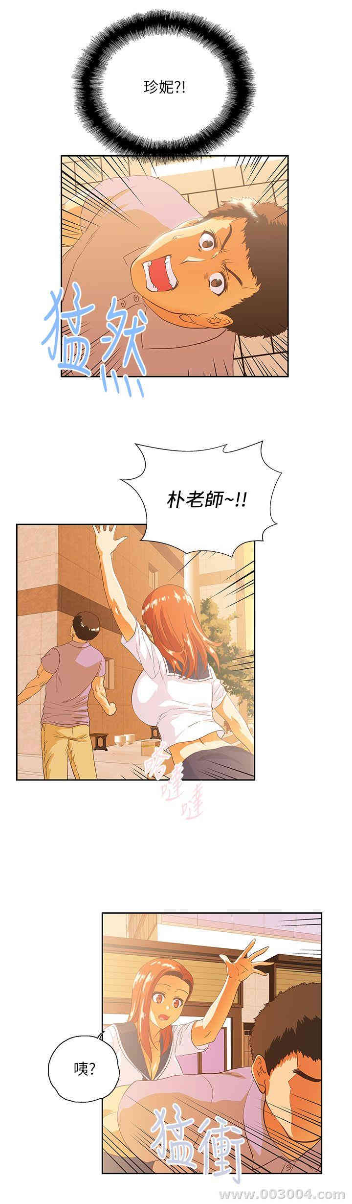 第26张
