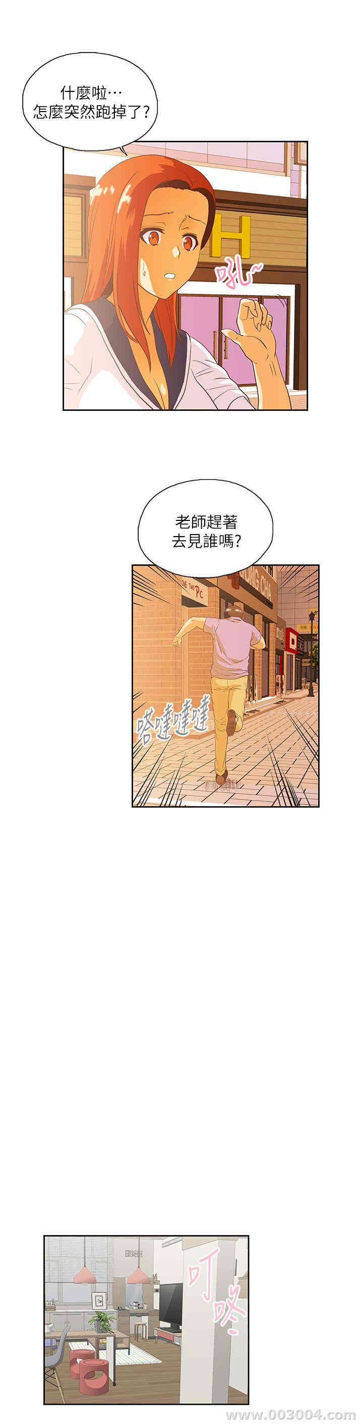 第27张