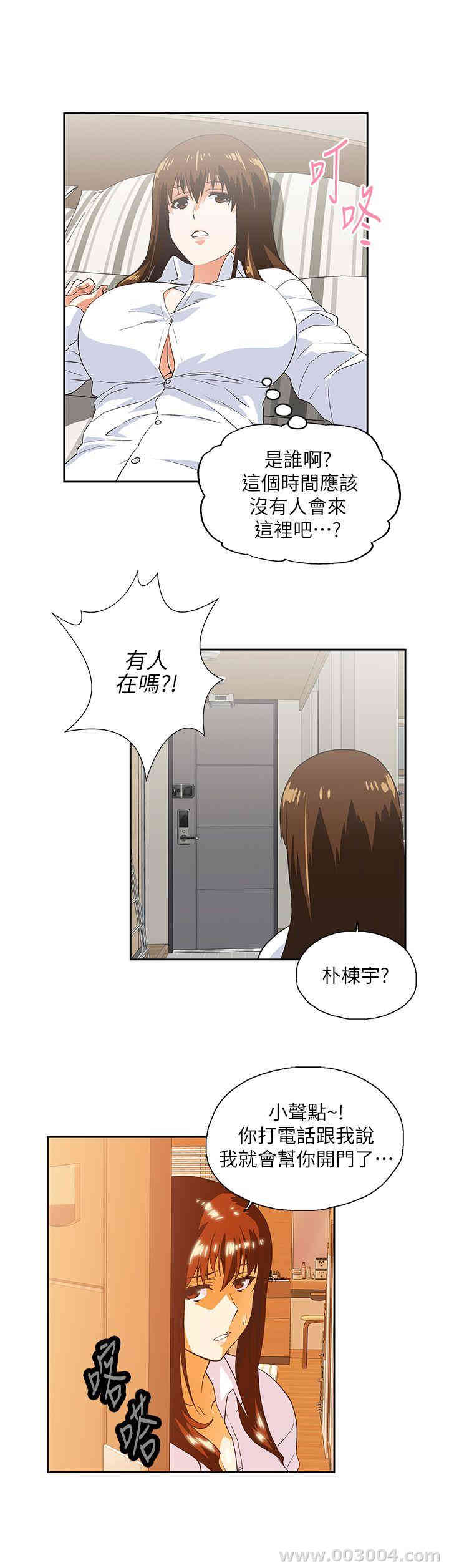 第28张