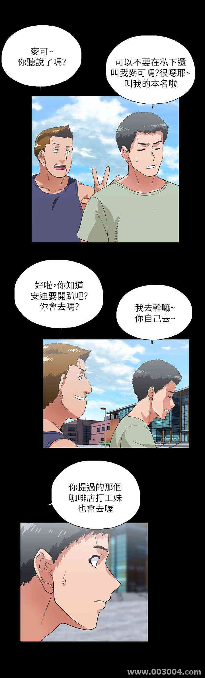第8张