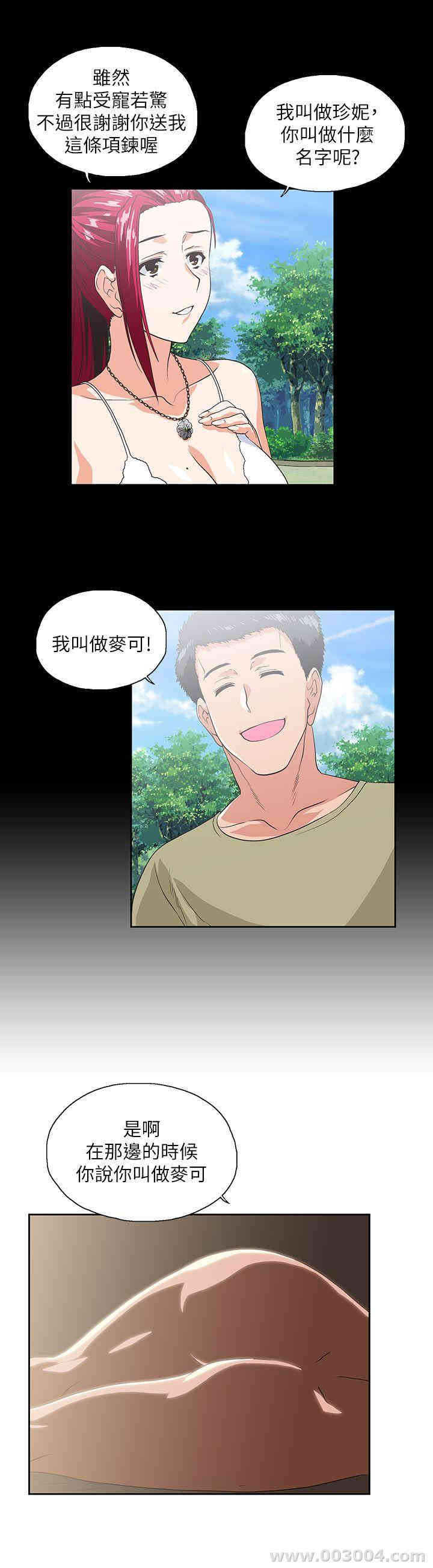 第16张