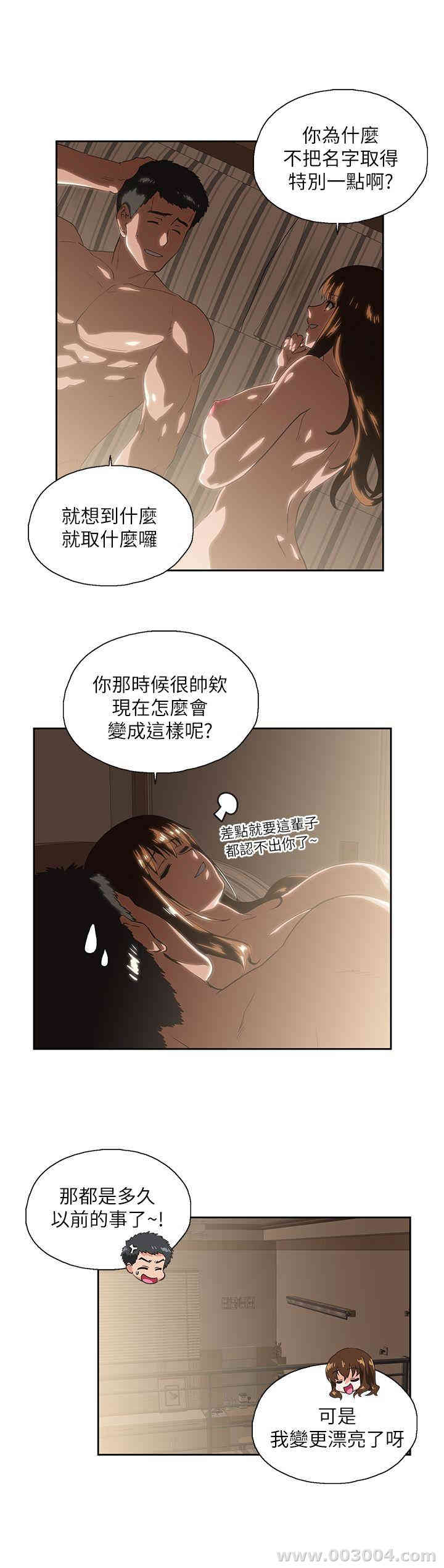 第17张