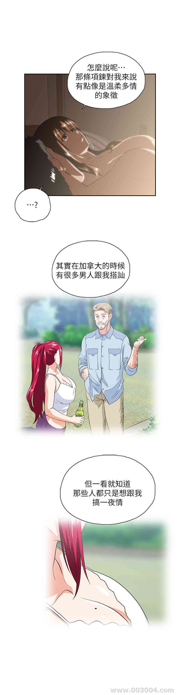 第20张
