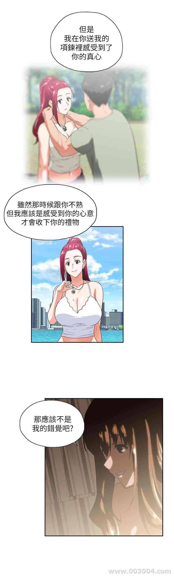 第21张