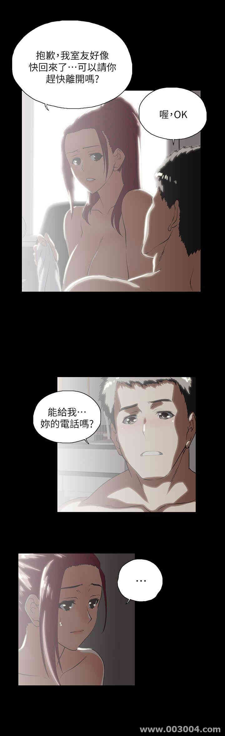 第13张