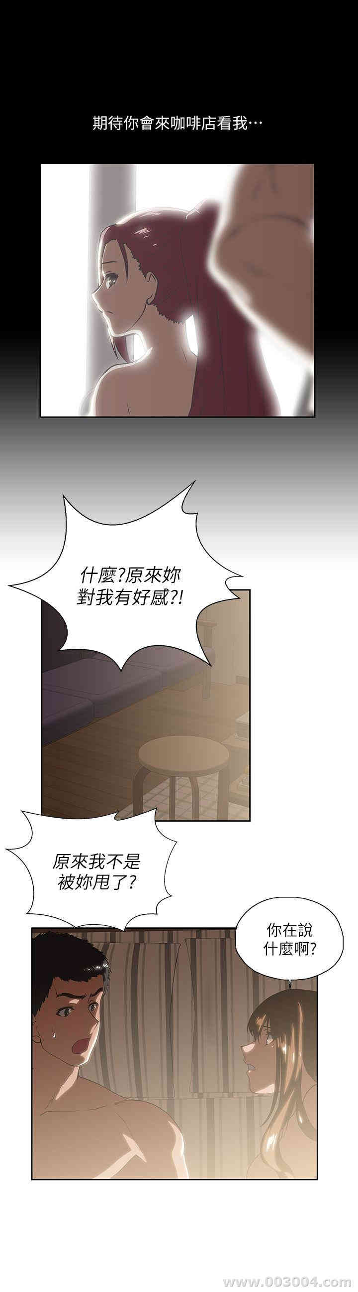第16张