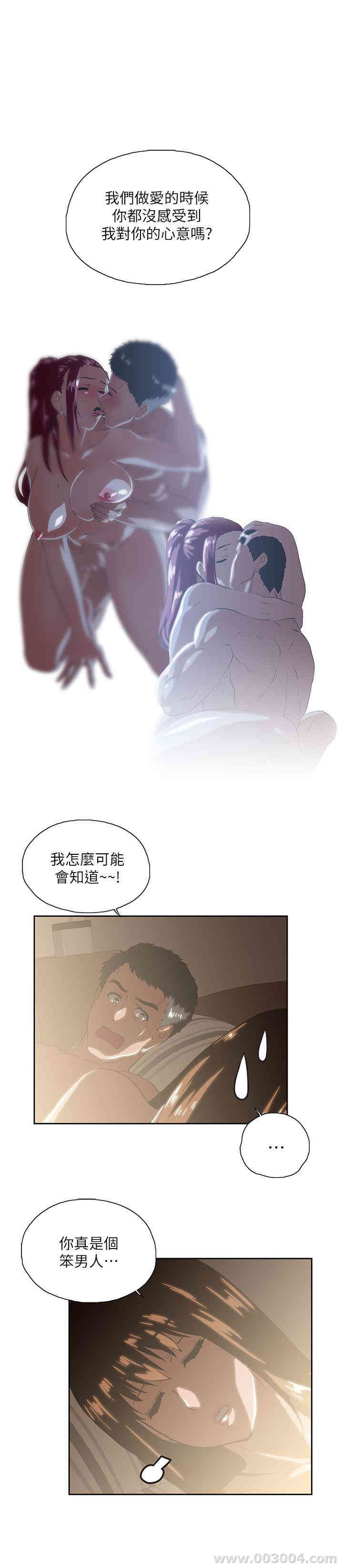 第17张