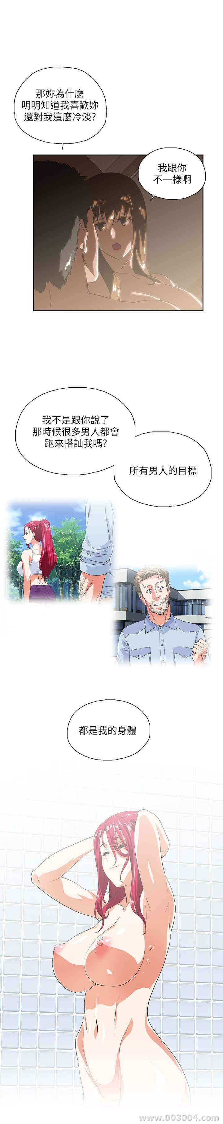 第18张