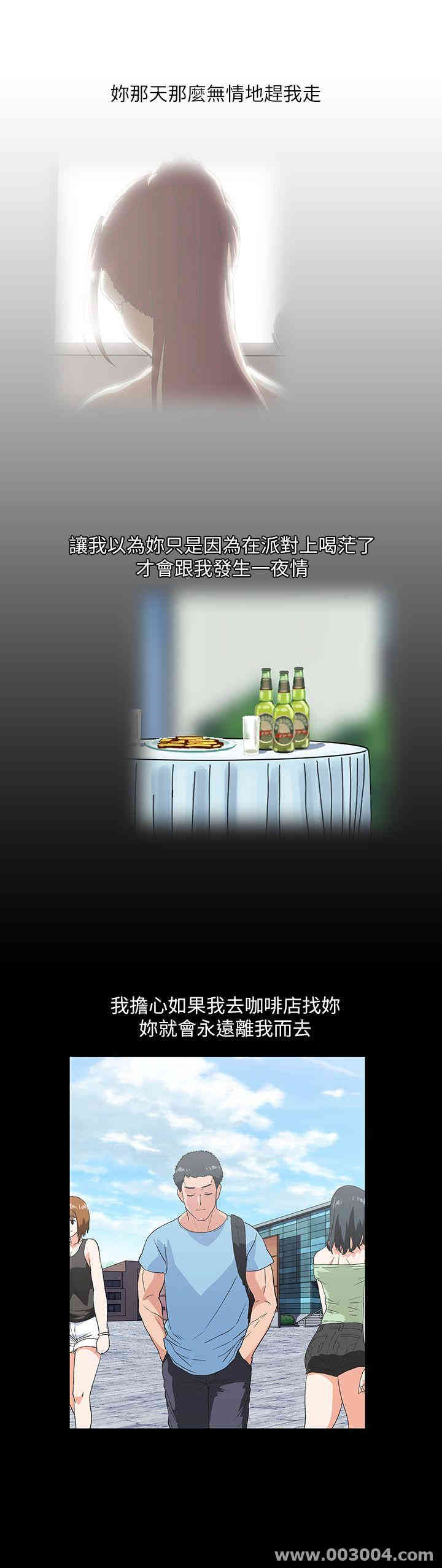 第21张