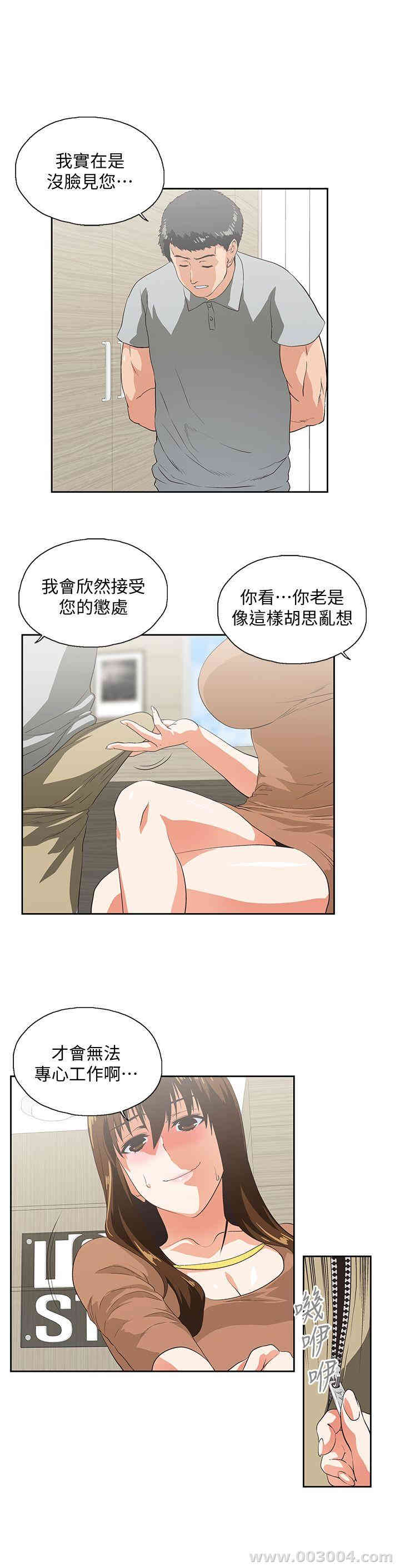 第7张