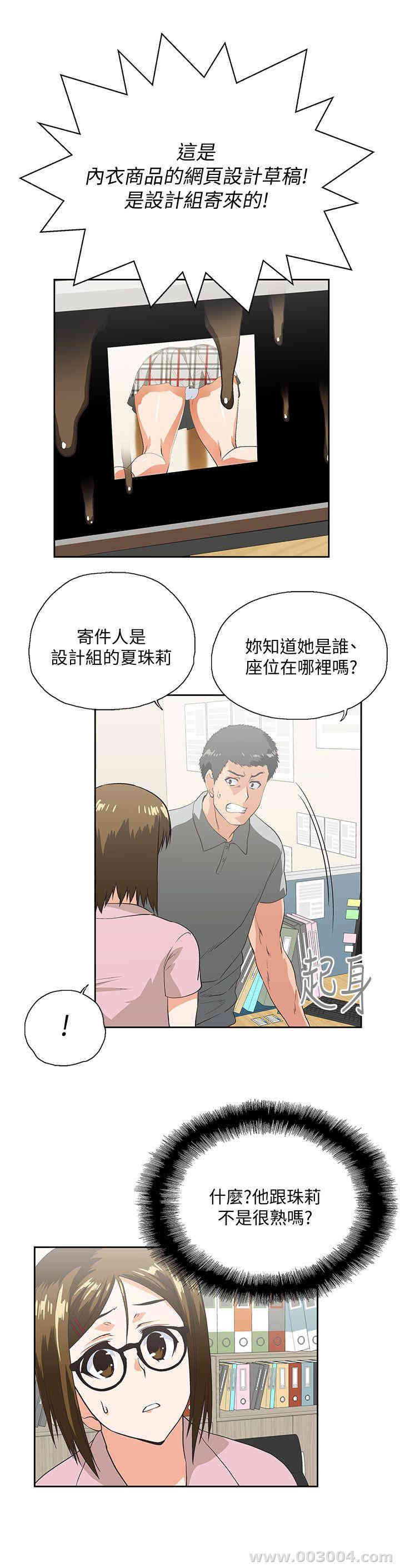 第19张