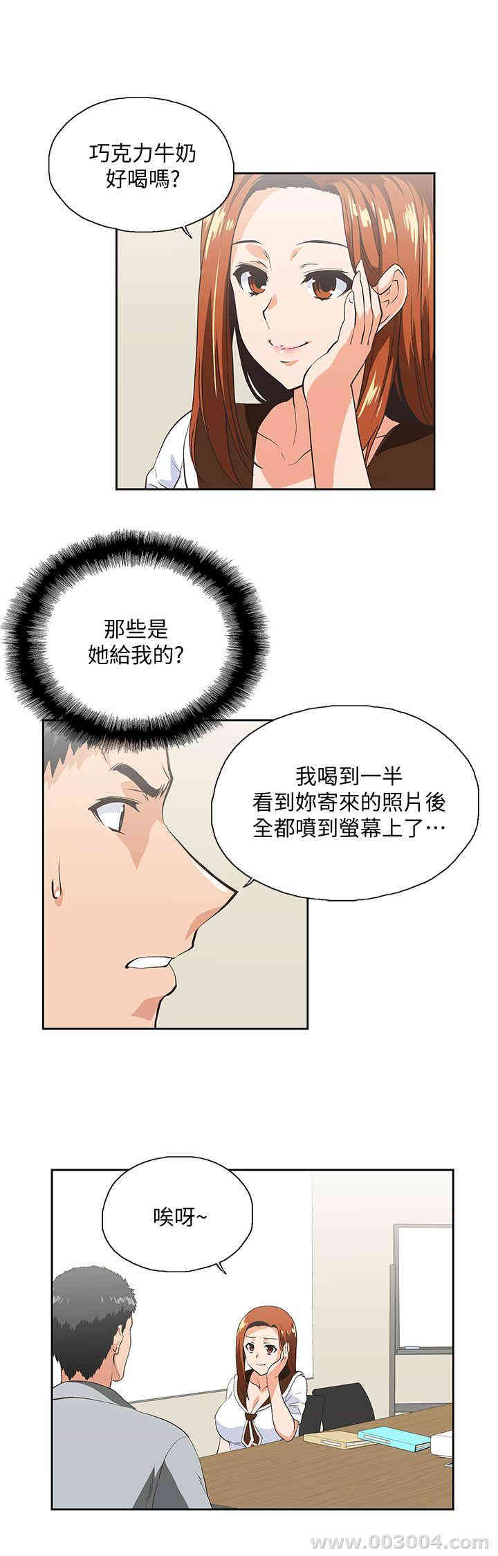 第21张