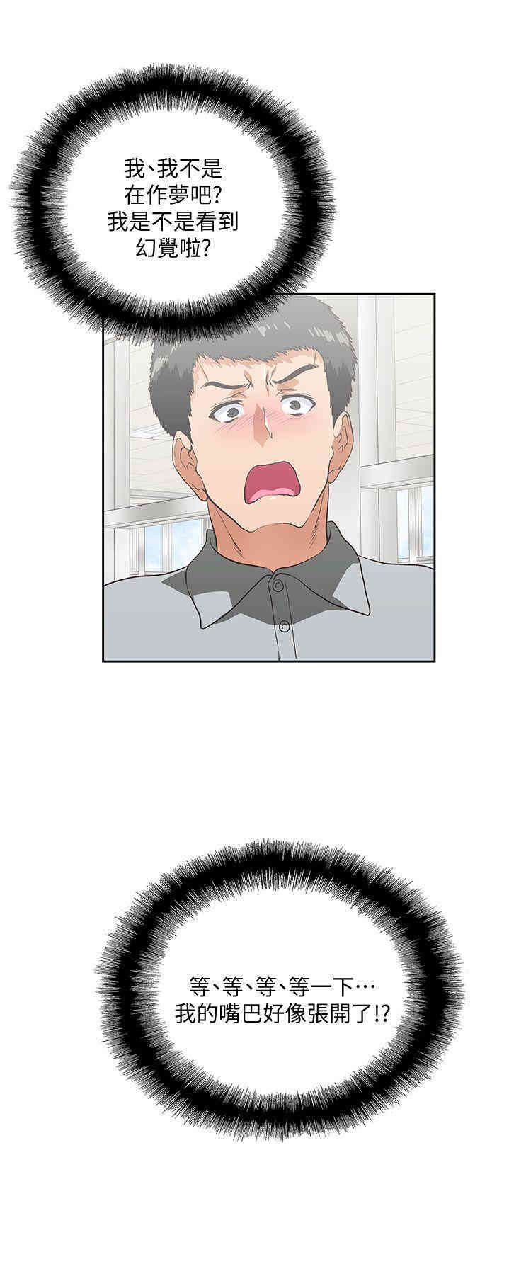 第29张